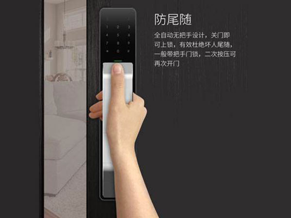 金山屯24小时上门开锁公司